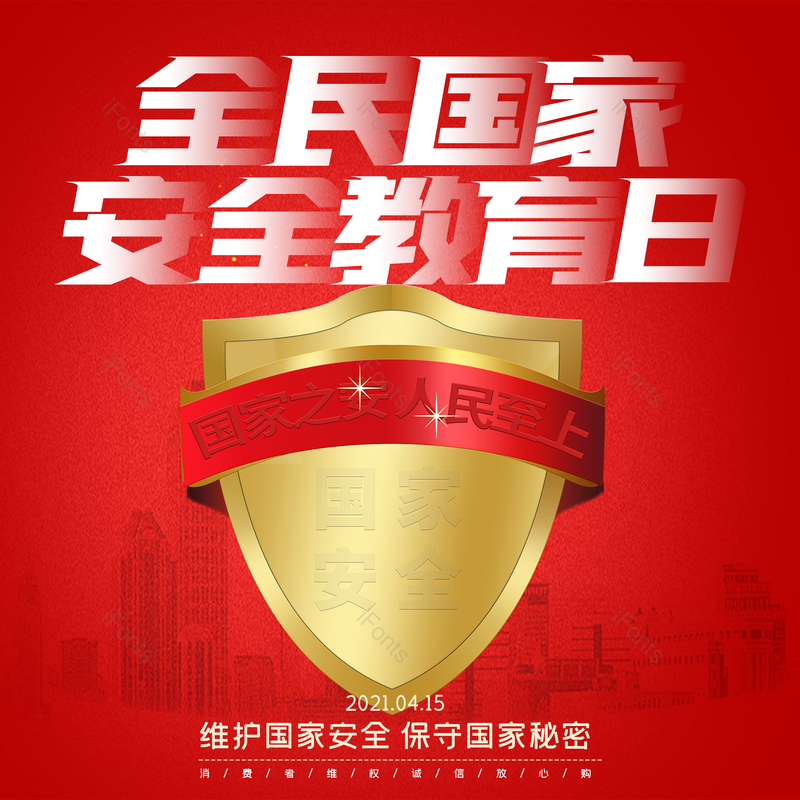 简约图片,大气元素,字体设计PNG,免抠素材